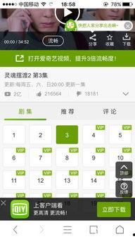 搞笑电视剧大全爱奇艺,笑翻天！爱奇艺搞笑电视剧大盘点