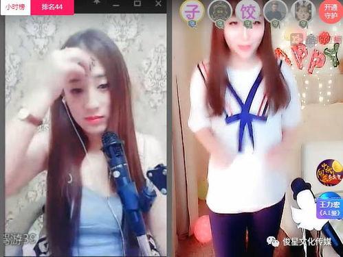 美女主播全部脱内衣