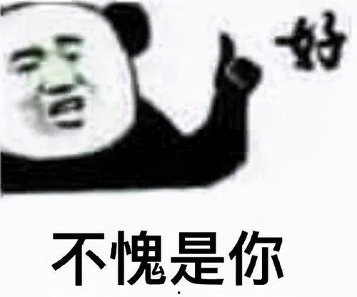 我中了图片
