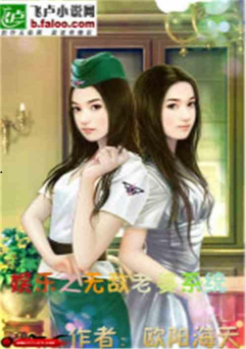 娱乐吃瓜酱闺蜜团小说,娱乐吃瓜酱的甜蜜圈套